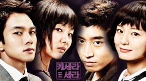 Que Sera Sera K-Drama