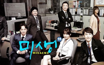 Misaeng