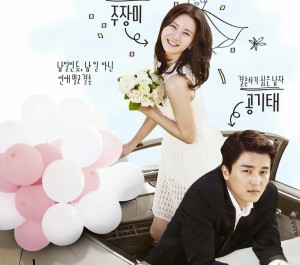 Marriage Not Dating Korean Drama
