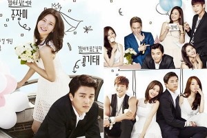 Marriage Not Dating