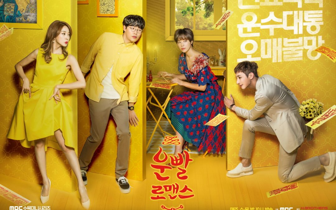 Lucky Romance