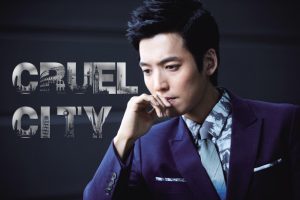 Cruel City Korean Drama