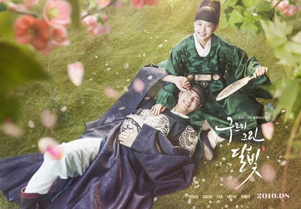 Moonlight Drawn by Clouds