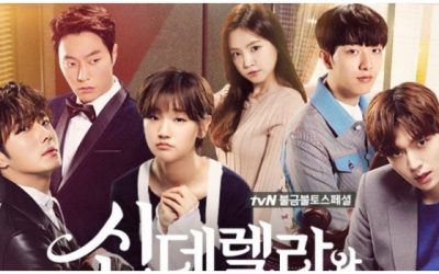 Cinderella and Four Knights