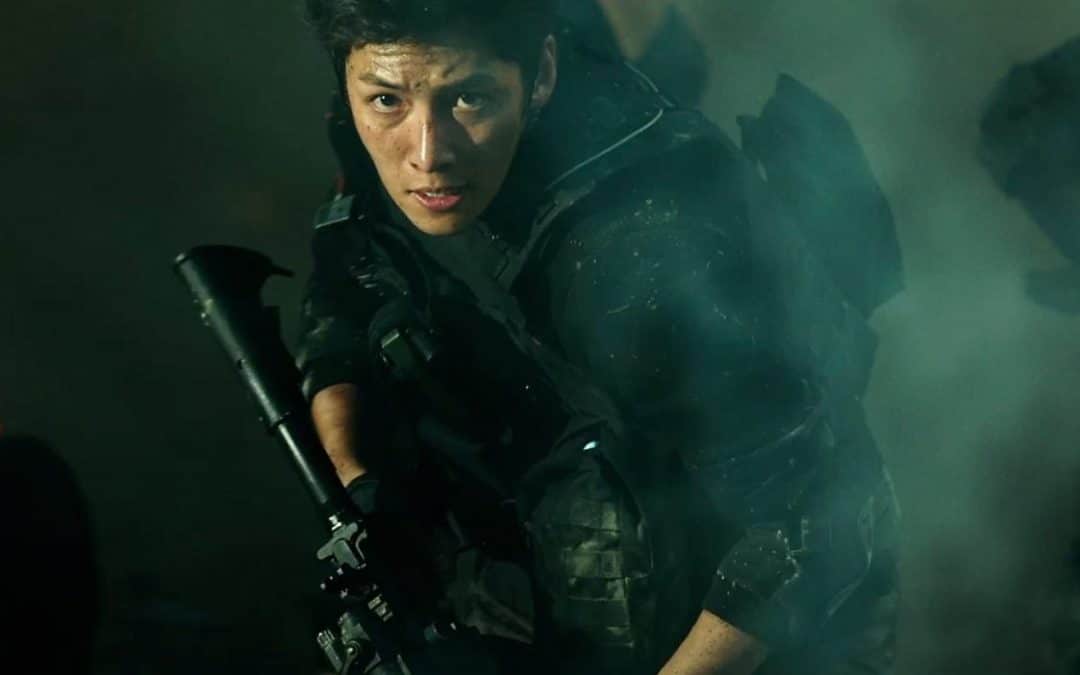 Fabricated City