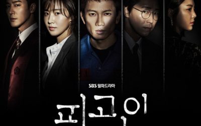 Innocent Defendant