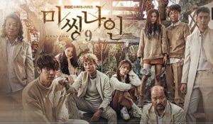 Missing 9