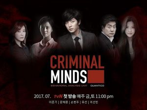 Criminal Minds